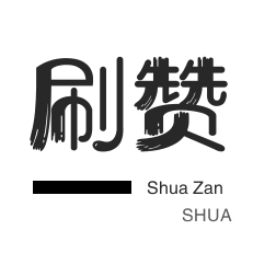 抖音怎么24小时在线